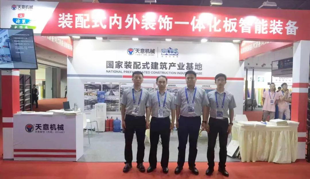 天意機(jī)械為CHCC2023第24屆全國(guó)醫(yī)院建設(shè)大會(huì)賦能