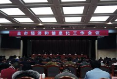 重磅消息：天意機械被認定為山東省第二十三批省級企業(yè)技術(shù)中心