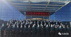 構(gòu)建學(xué)習(xí)型組織 天意機械舉辦新員工入職培訓(xùn)