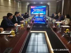 中國建筑金屬結(jié)構(gòu)協(xié)會(huì)會(huì)長(zhǎng)郝際平一行到天意機(jī)械調(diào)研指導(dǎo)