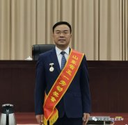 奮斗百年路 踐行勞動美丨公司黨總支書記、董事長劉洪彬榮獲“山東省五一勞