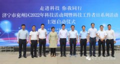 創(chuàng)新發(fā)展再添新動(dòng)能丨天意機(jī)械董事長(zhǎng)劉洪彬當(dāng)選為“濟(jì)寧市兗州區(qū)高新技術(shù)企