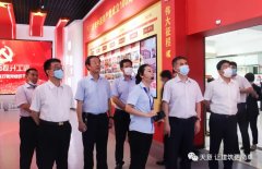 黨建引領(lǐng)促發(fā)展 凝心聚力譜新篇