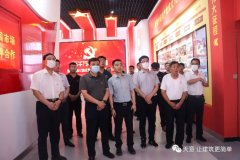 省市縣黨建三級(jí)聯(lián)動(dòng)，黨建共建促發(fā)展