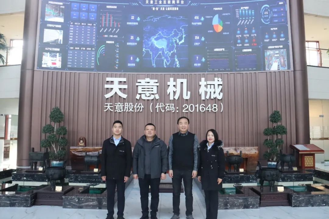 中國建筑材料工業(yè)規(guī)劃研究院院長特別助理王新捷、中國絕熱節(jié)能材料一體板分