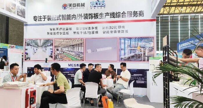 天意機械閃耀2024亞洲保溫展，引領綠色建筑建材新風尚