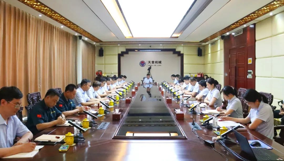 凝心聚力謀發(fā)展 | 天意集團2025年度半年經(jīng)營工作會議暨年中述職大會圓滿召開