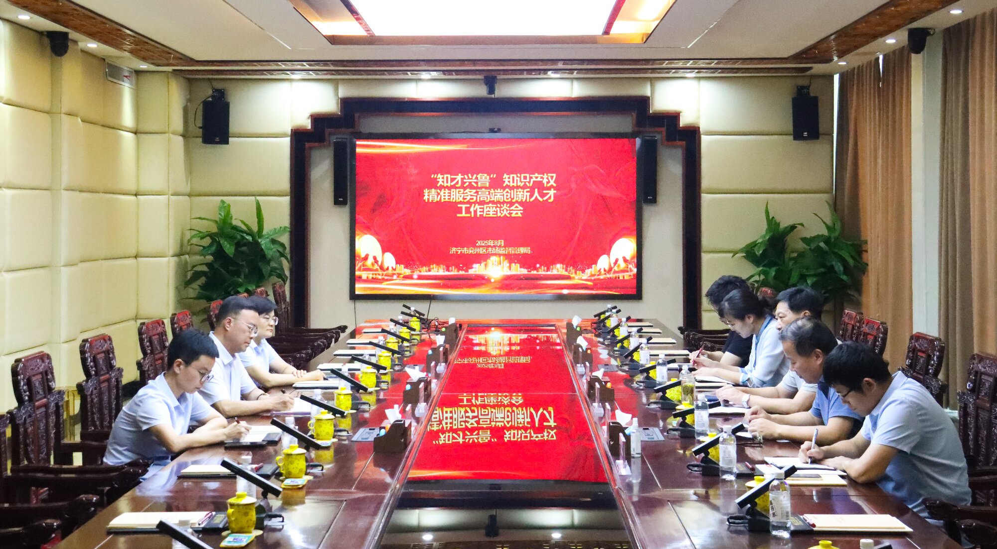 兗州區(qū)市場監(jiān)管局局長吳衛(wèi)新帶隊赴天意機械開展“知才興魯”知識產(chǎn)權(quán)精準服