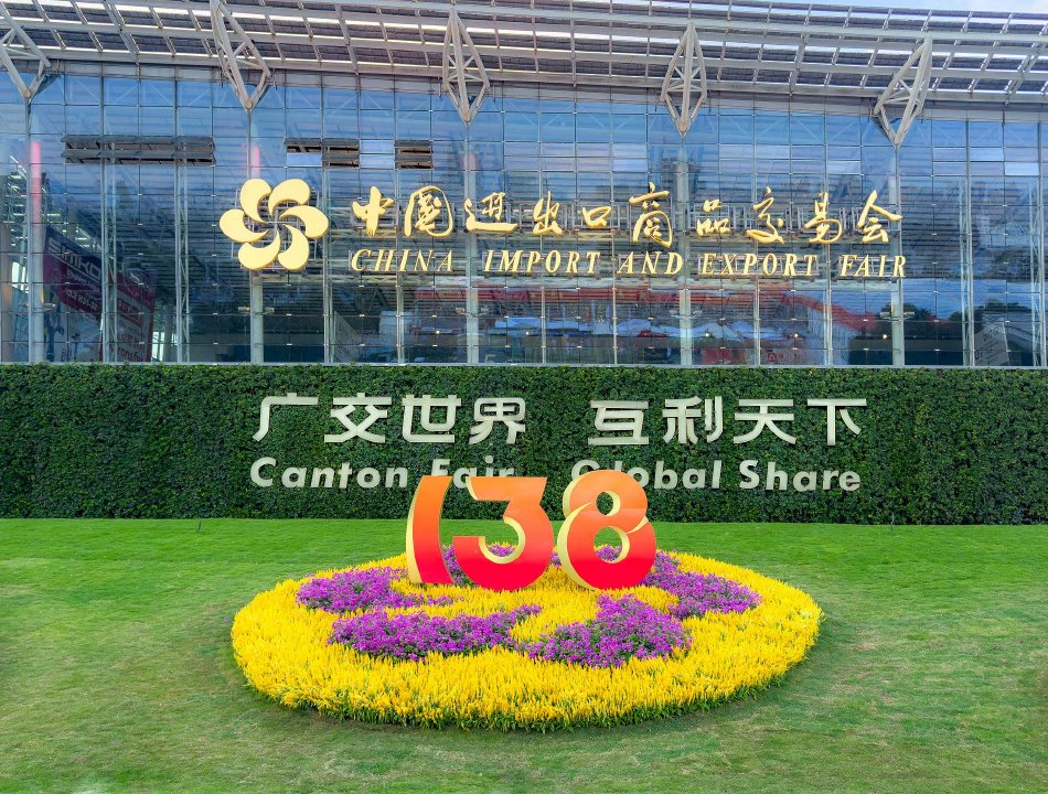 天意集團(tuán)亮相廣交會：以＂智造+綠色＂雙引擎驅(qū)動全球市場